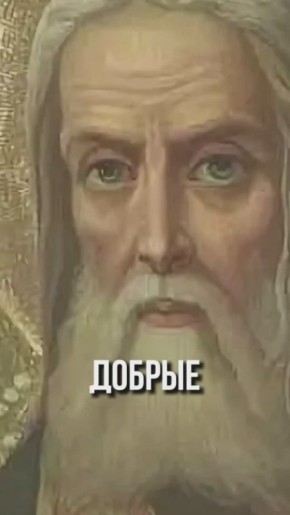 Роман Голованов: Серафим Саровский пришёл к Иоанну Кронштадтскому в новогоднюю ночь