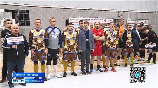 12 чемпионат России по мини-футболу среди врачей проходит в эти дни в Нижнем Новгороде