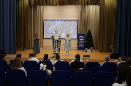 Новогодний праздник для детей участников СВО прошел в Балахнинском округе