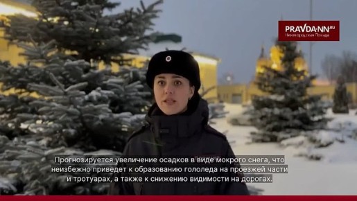 Внимание, непогода.. Сегодня и завтра в Нижнем и по области ожидается сильный снег, гололедица и плохая видимость. Водители, будьте аккуратны на дорогах и следуйте рекомендациям нижегородской ГАИ