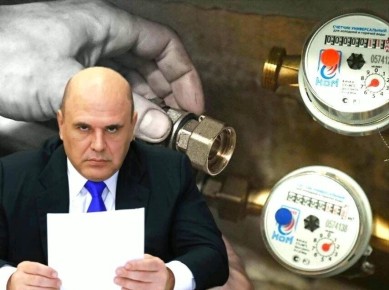 Новые правила поверки счетчиков: меньше бумажной волокиты для граждан